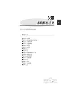 Sii LP-1010與LP-1010L MF網絡多功能工程打印機在網絡工程中的使用指南