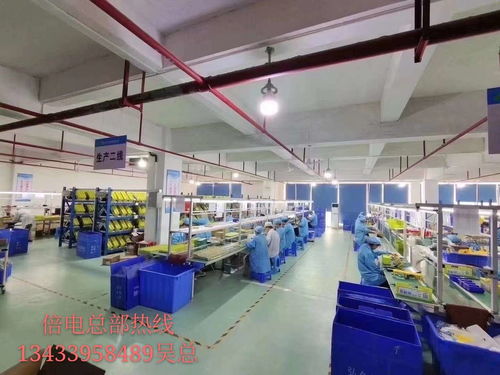 共享充電寶OEM品牌硬件代加工生產——惠州工廠倍電官方網站