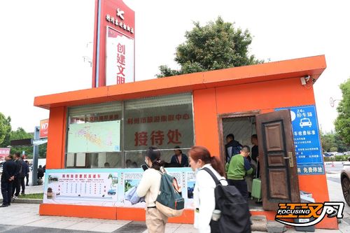 荊州客運樞紐站開通五一旅游惠民直通車，助力便捷出行